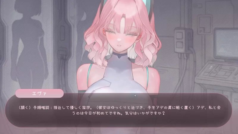 [SLG/2D/日式]BioBot Guide: 色欲同频 BioBot Guide: SexySync V8.1.1 官中步兵版+存档【20260830】 游戏截图 2