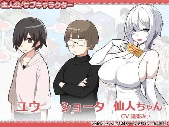 [SLG/2D/日式]乱交骰子 美女母女与骰子的归宿 ORGY DICE 美人母娘とサイの目のゆくえ Ver1.10 官中版+存档【20260830】 游戏截图 4