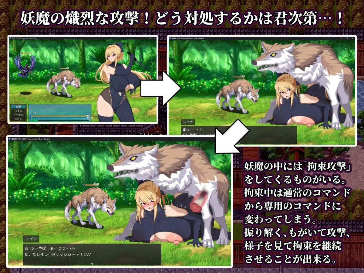 [RPG/2D/日式]退魔师玲奈2 调查神丰村的妖魔异变 退魔師レイナ2神豊村の妖魔異変を調査せよ v1.10 AI汉化版+存档【20260830】 游戏截图 3
