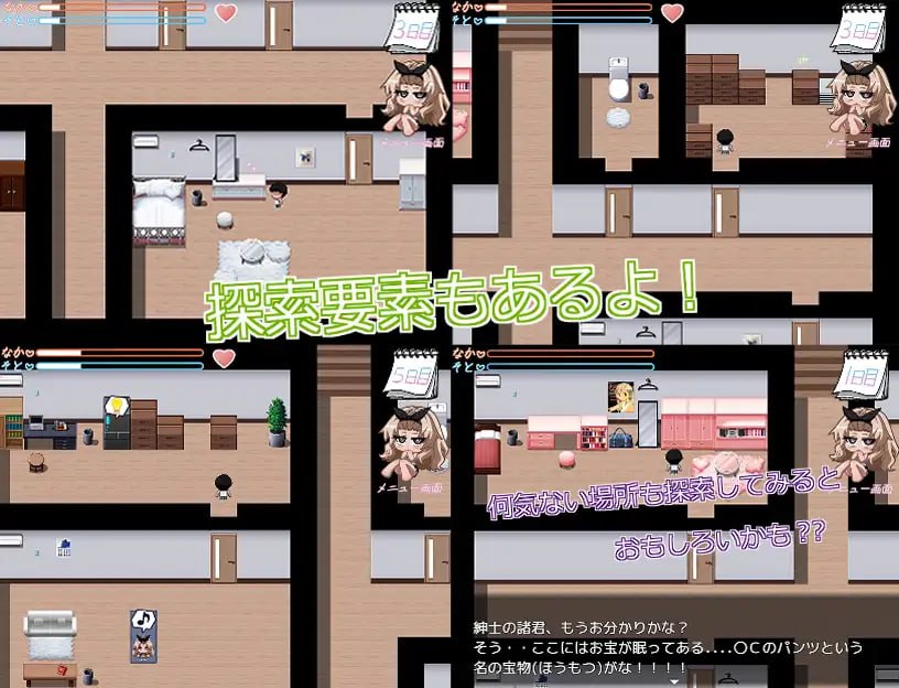 [RPG/2D/日式]义妹性活～妹妹性活～ 義妹性活～いもうとせいかつ～♡ v26.08.05 AI汉化版【20260830】 游戏截图 2