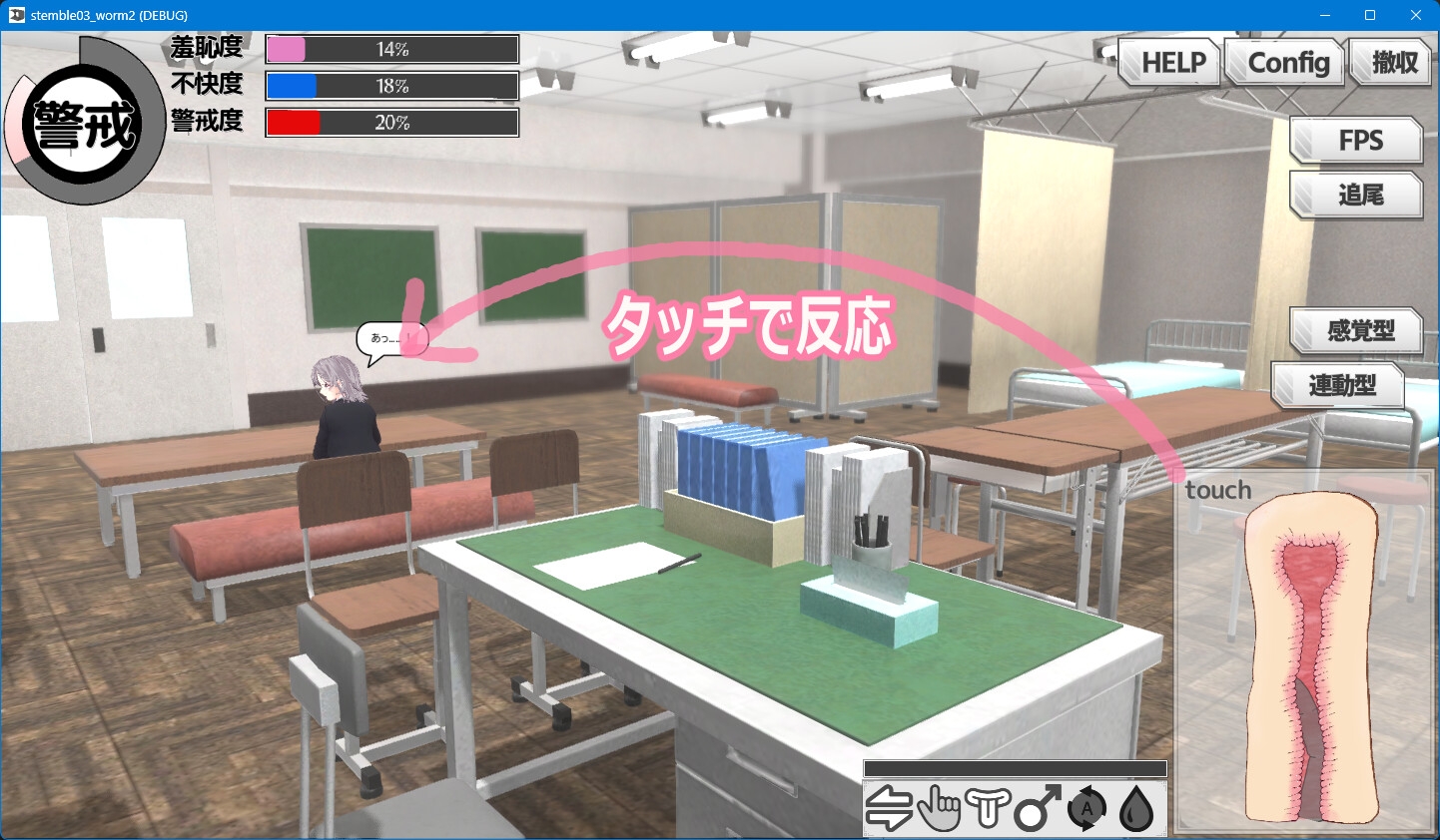 [3D互动/官中/全动态]摸鱼狂远程奸 - 魔法的飞机杯模拟器 3D サボり魔遠隔姦- 魔法のオナホシミュレーター3D v1.3 官方中文版【20260830】 游戏截图 3