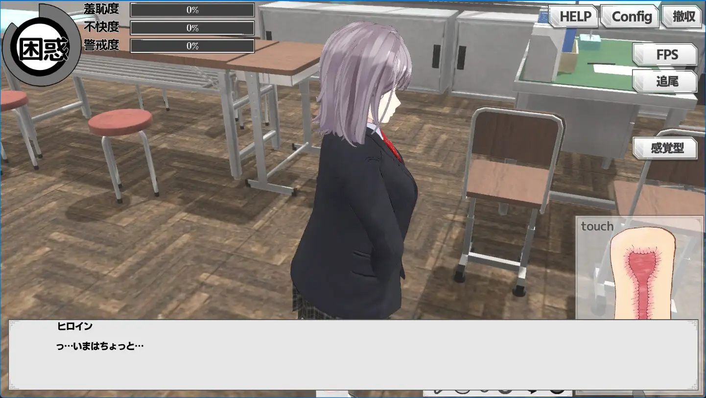[3D互动/官中/全动态]摸鱼狂远程奸 - 魔法的飞机杯模拟器 3D サボり魔遠隔姦- 魔法のオナホシミュレーター3D v1.3 官方中文版【20260830】 游戏截图 4