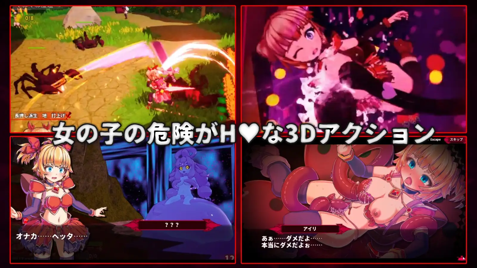 [日系RPG/官中/步兵]纯真少女的魔界冒险 SS Innocent Assault SS イノセントアサルト SS 无垢的袭击 イノセントアサルト v1.0.8 官方中文步兵版[CV]【20260830】 游戏截图 7