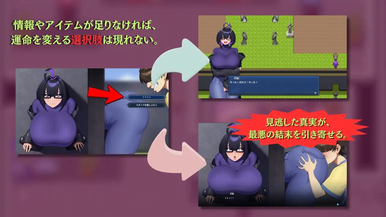 [日系RPG/官中/NTR]和我两情相悦的宅女 僕と両想いのオタク女子 官方中文版【20260830】 游戏截图 4