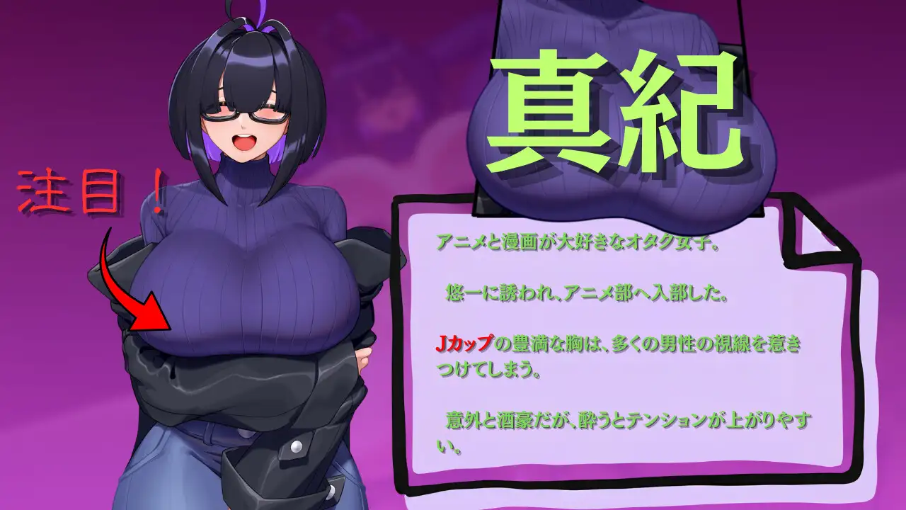 [日系RPG/官中/NTR]和我两情相悦的宅女 僕と両想いのオタク女子 官方中文版【20260830】 游戏截图 5