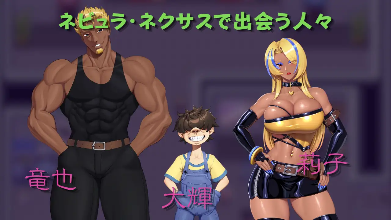 [日系RPG/官中/NTR]和我两情相悦的宅女 僕と両想いのオタク女子 官方中文版【20260830】 游戏截图 7