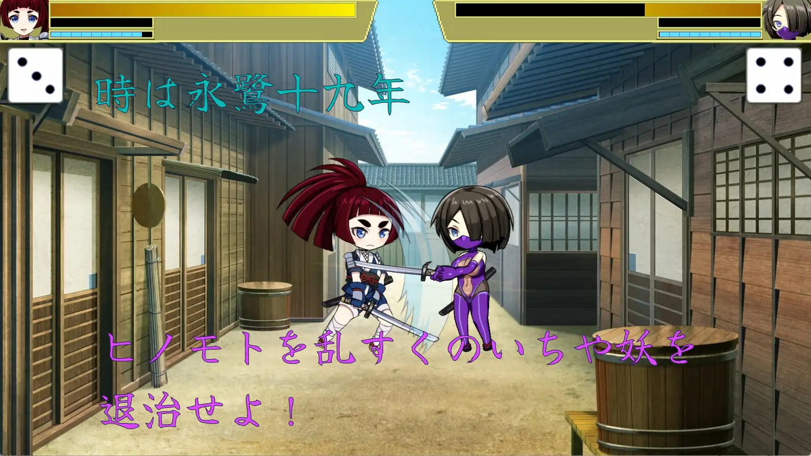 [RPG/AI汉化]永鹭妖奇谭～深入妖狩的淫靡鬼术～ 永鷺妖奇譚 ～妖狩りに迫る淫らな鬼術～ v1.00附存档【20260830】 游戏截图 2