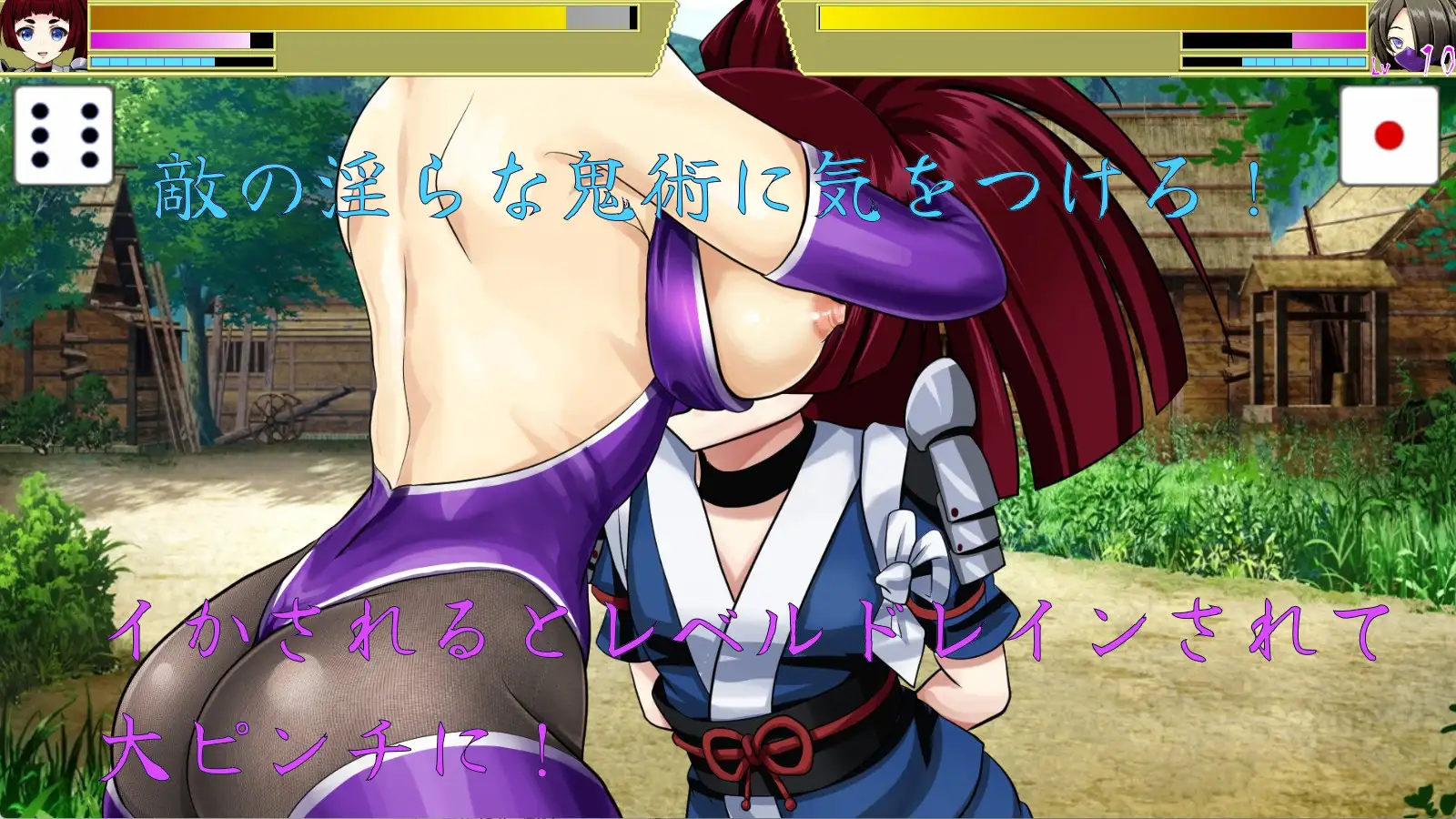 [RPG/AI汉化]永鹭妖奇谭～深入妖狩的淫靡鬼术～ 永鷺妖奇譚 ～妖狩りに迫る淫らな鬼術～ v1.00附存档【20260830】 游戏截图 3