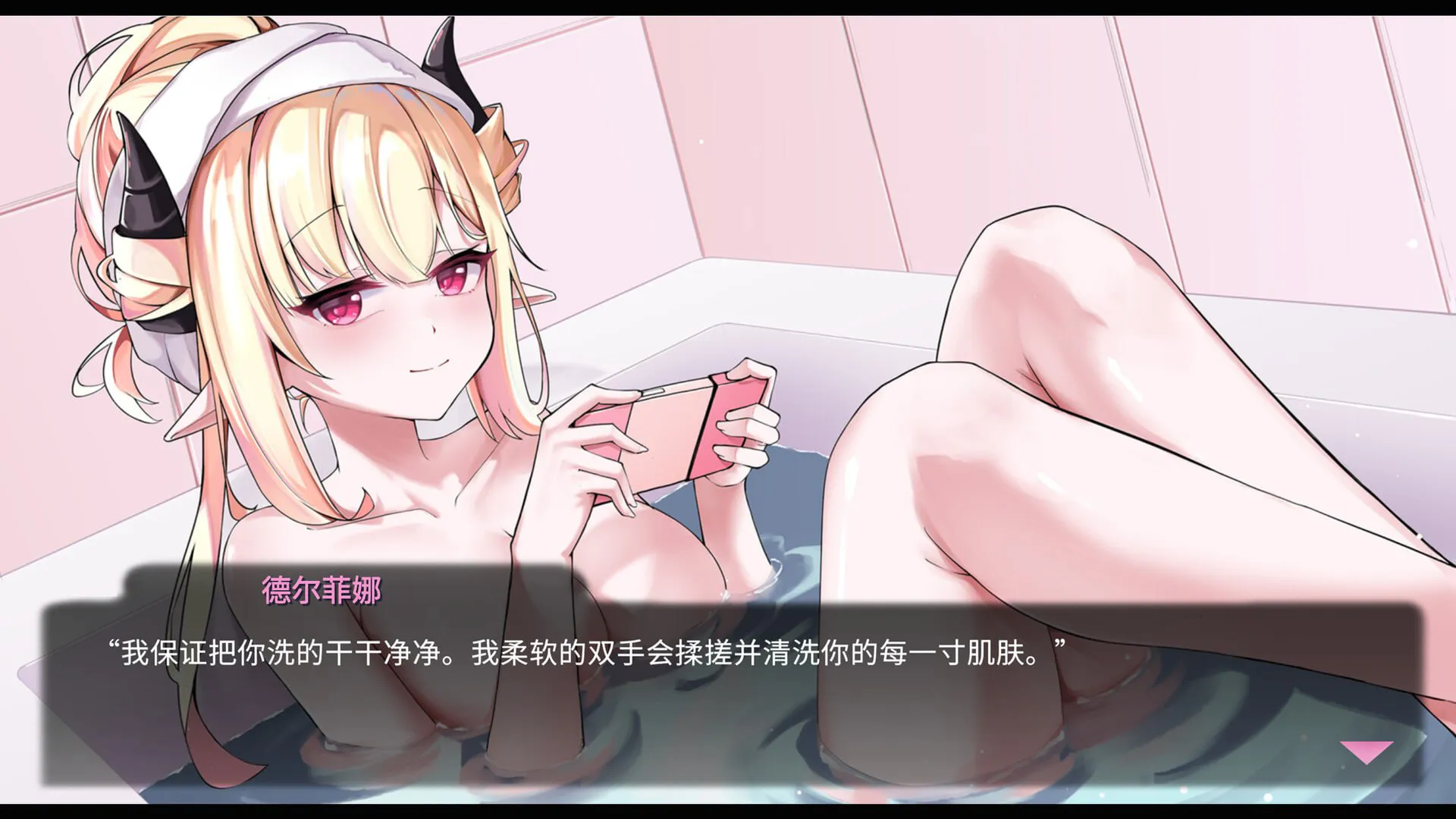 [SLG/动态]我可爱的恶魔 My Lovable Demon v1.0 官中步兵【20260830】 游戏截图 8
