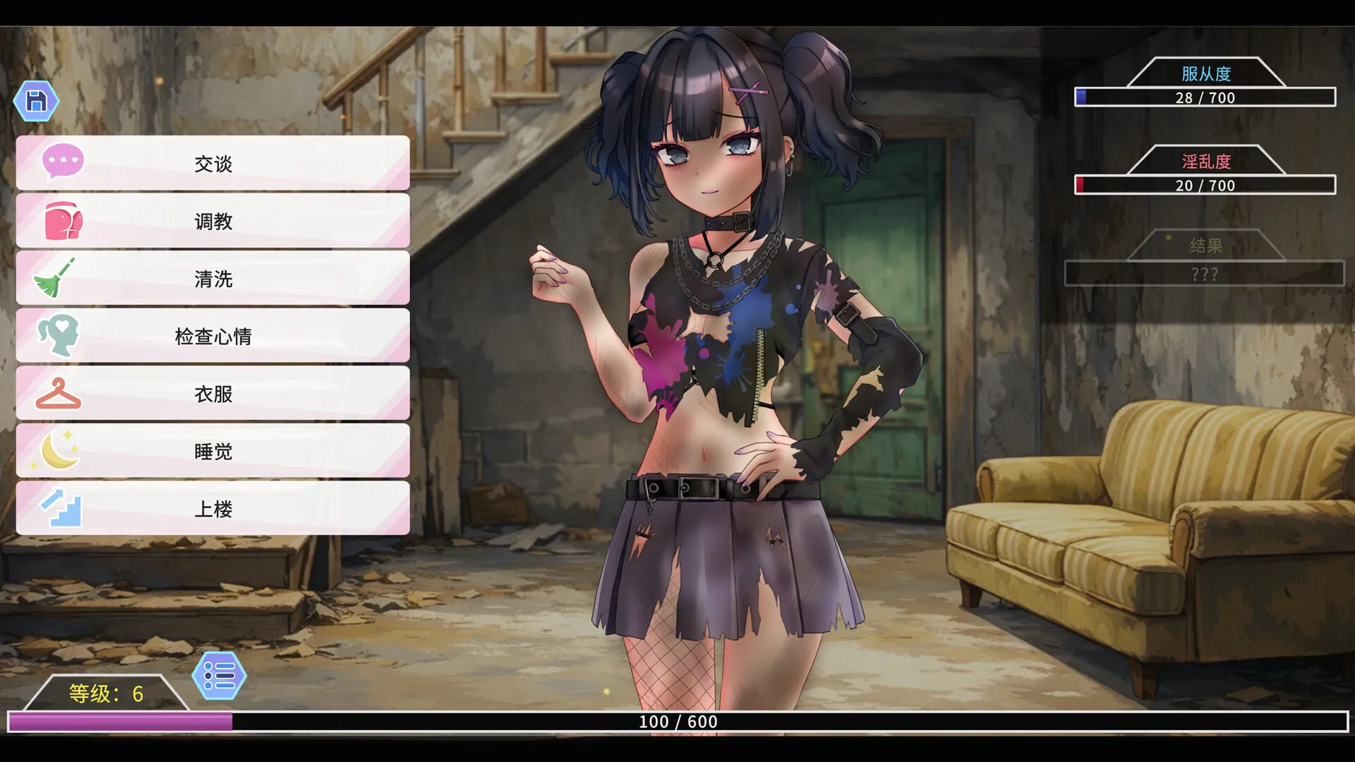 [SLG/动态]我可爱的恶魔 My Lovable Demon v1.0 官中步兵【20260831】 游戏截图 7