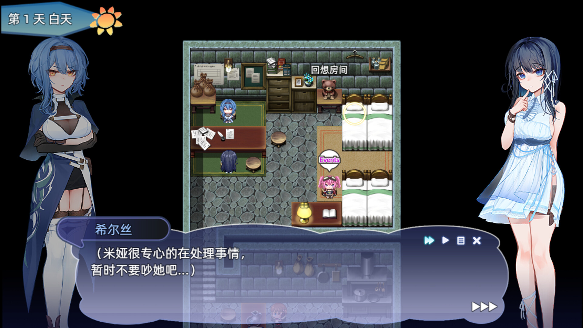[精品RPG/动态CV]希尔丝大冒险 ヒルズの冒険 v1.1.1 官中步兵+存档【20260831】 游戏截图 7