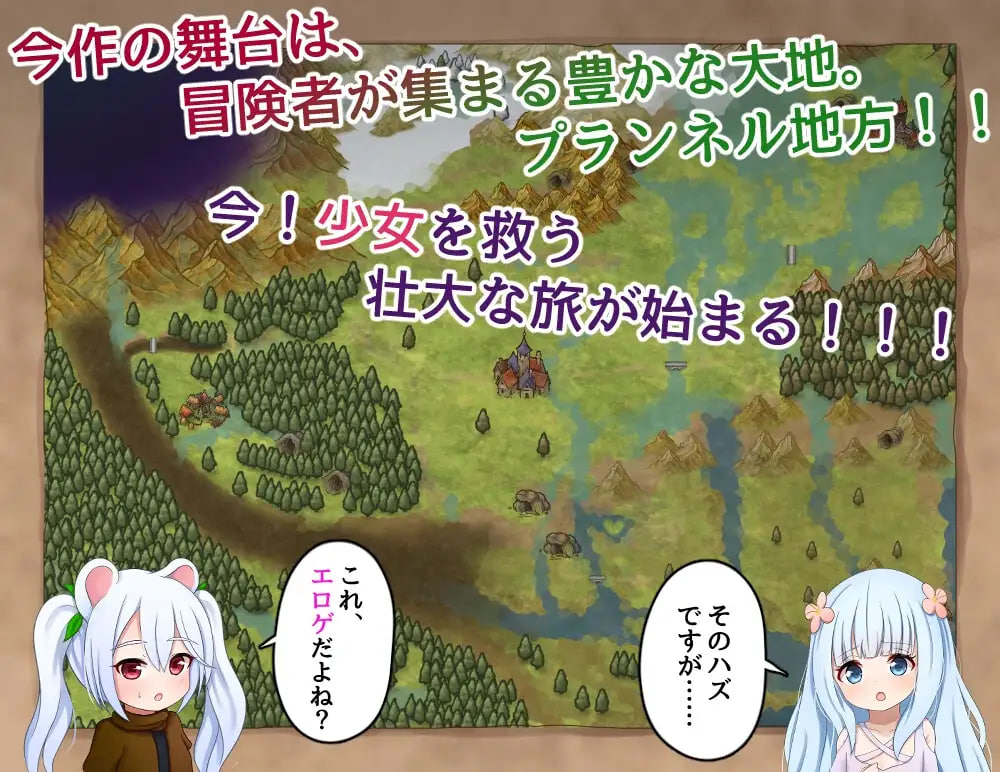 [RPG汉化PC]洛丽塔的救世主～冒险者与淫纹的少女～ メサイアオブロリータ~冒険者と淫紋の少女~ v1.09【20260831】 游戏截图 2