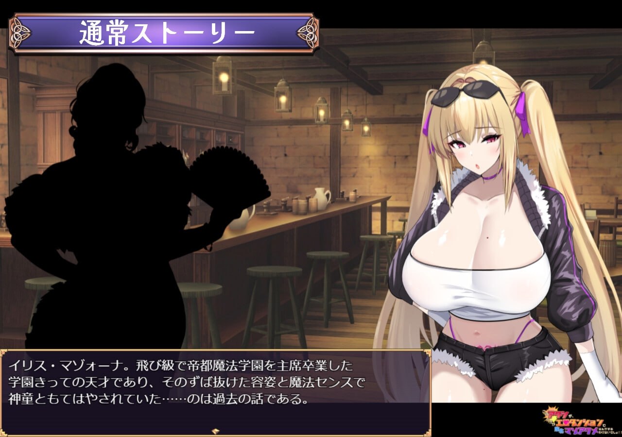 [RPG/2D/日式]我才不会在区区色情地下城里输给别人然后享受变态的快感呢！！ このアタシが、たかがエロダンジョンで敗北マゾアクメなんかするわけないでしょ！！ Demo Ver 1.0.0 机翻版【20260905】 游戏截图 2