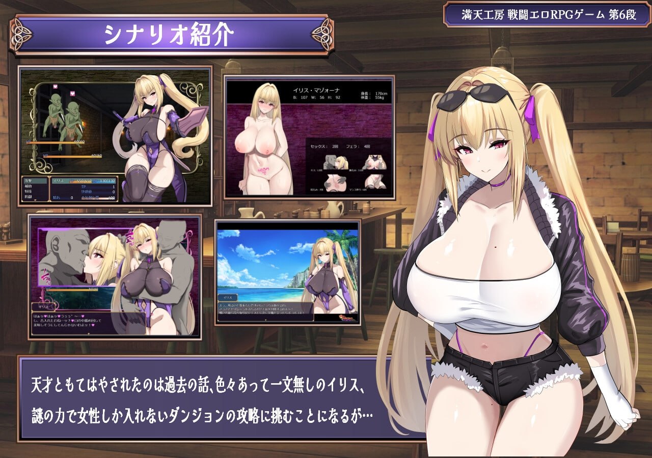 [RPG/2D/日式]我才不会在区区色情地下城里输给别人然后享受变态的快感呢！！ このアタシが、たかがエロダンジョンで敗北マゾアクメなんかするわけないでしょ！！ Demo Ver 1.0.0 机翻版【20260905】 游戏截图 4