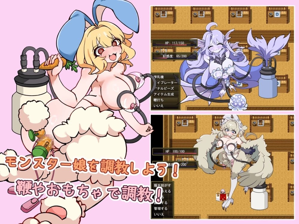 [RPG/2D/日式]伊诺农场！ EnoFarm! 体験版 Ver1.1.0 机翻版【20260905】 游戏截图 5