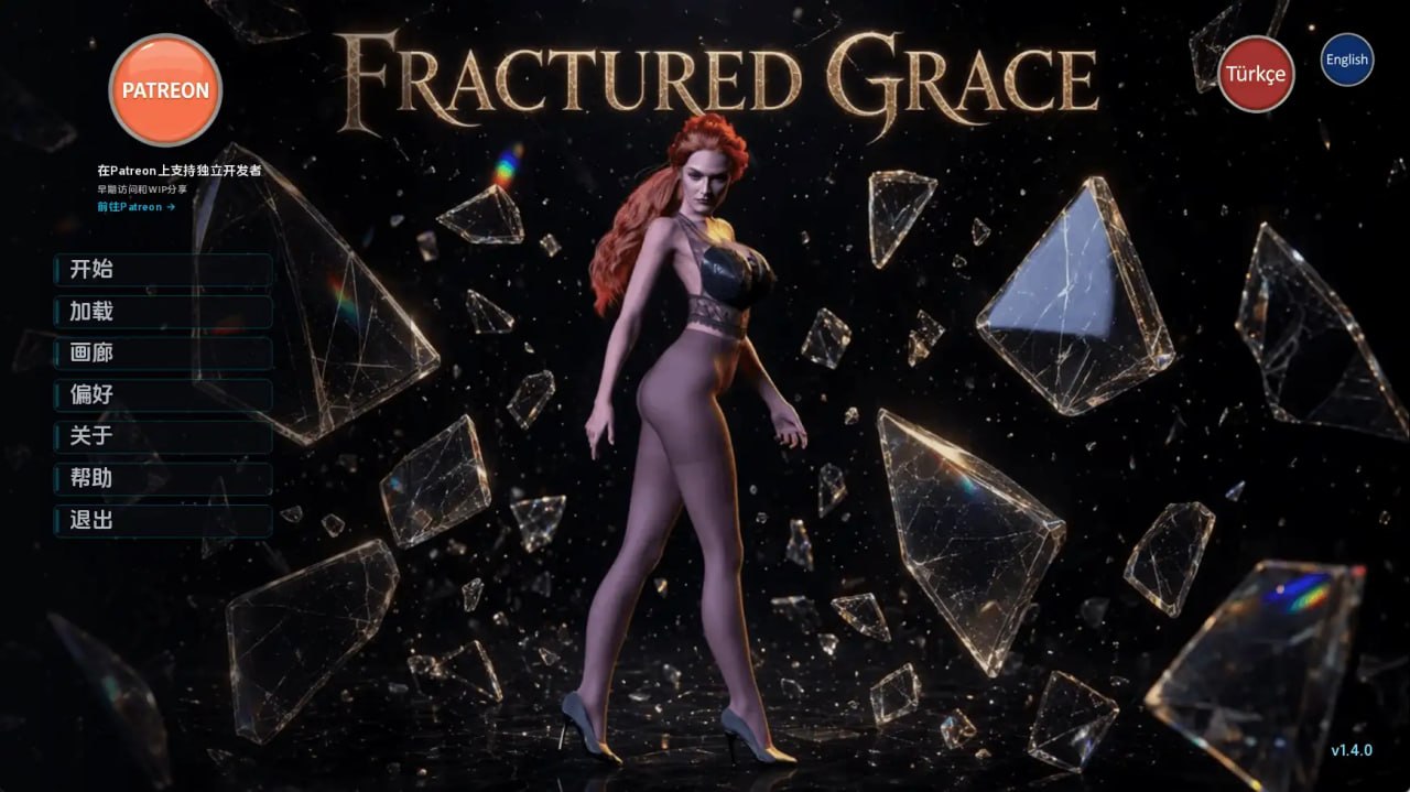 [SLG/3D/欧美]破碎的优雅 Fractured Grace v1.4.0 AI汉化版【20260905】 游戏截图 1