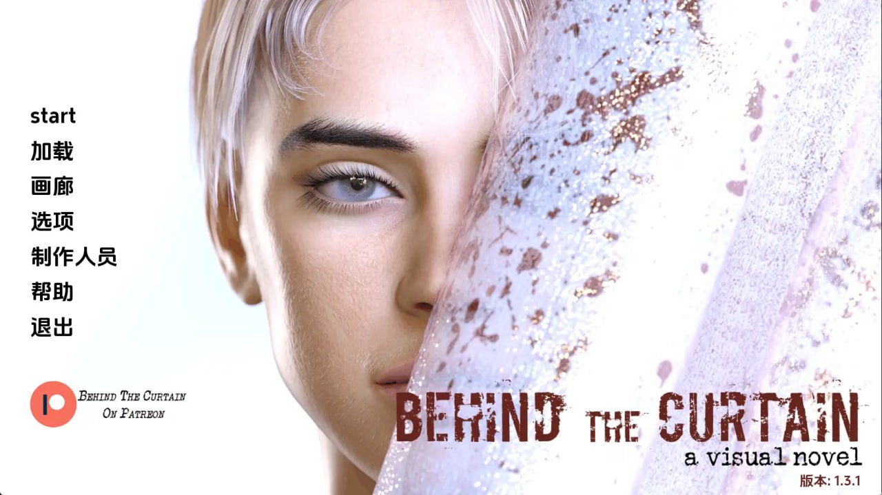 [SLG/3D/欧美]幕后 Behind the Curtain Ch.3 v1.3.1 AI汉化动态【20260905】 游戏截图 1