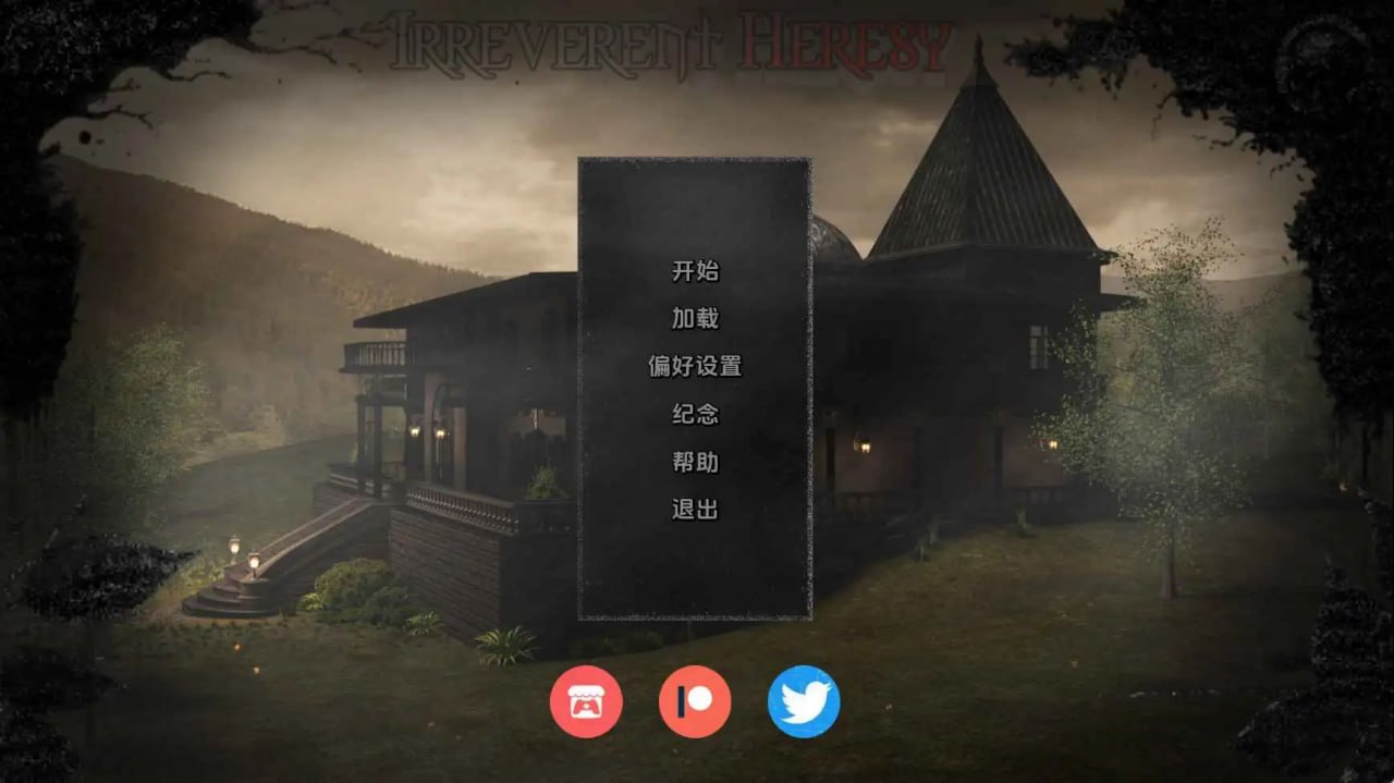 [SLG/3D/欧美]不敬异端重生 Irreverent Heresy Reborn AI汉化动态版 v0.8【20260905】 游戏截图 1