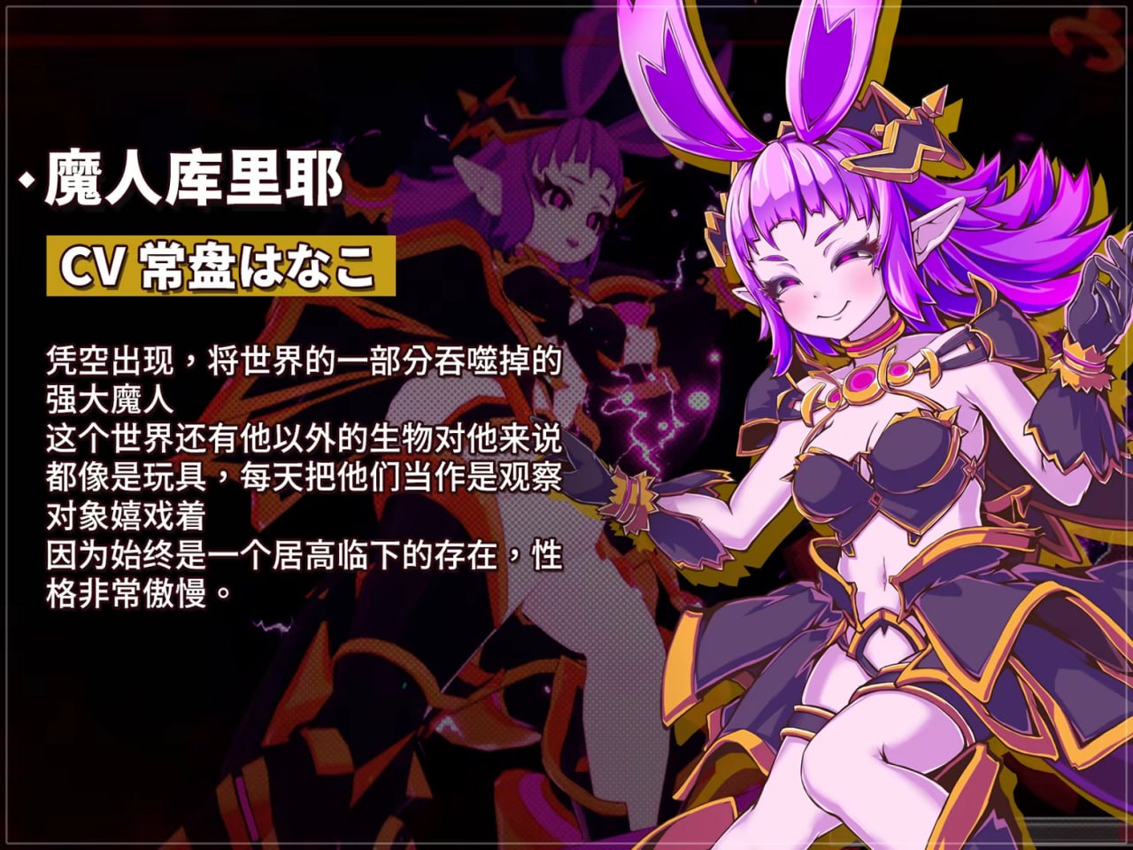 [3D/日式]纯真少女的魔界冒险 SS イノセントアサルト V1.08 Steam官中步兵版+存档【20260905】 游戏截图 5