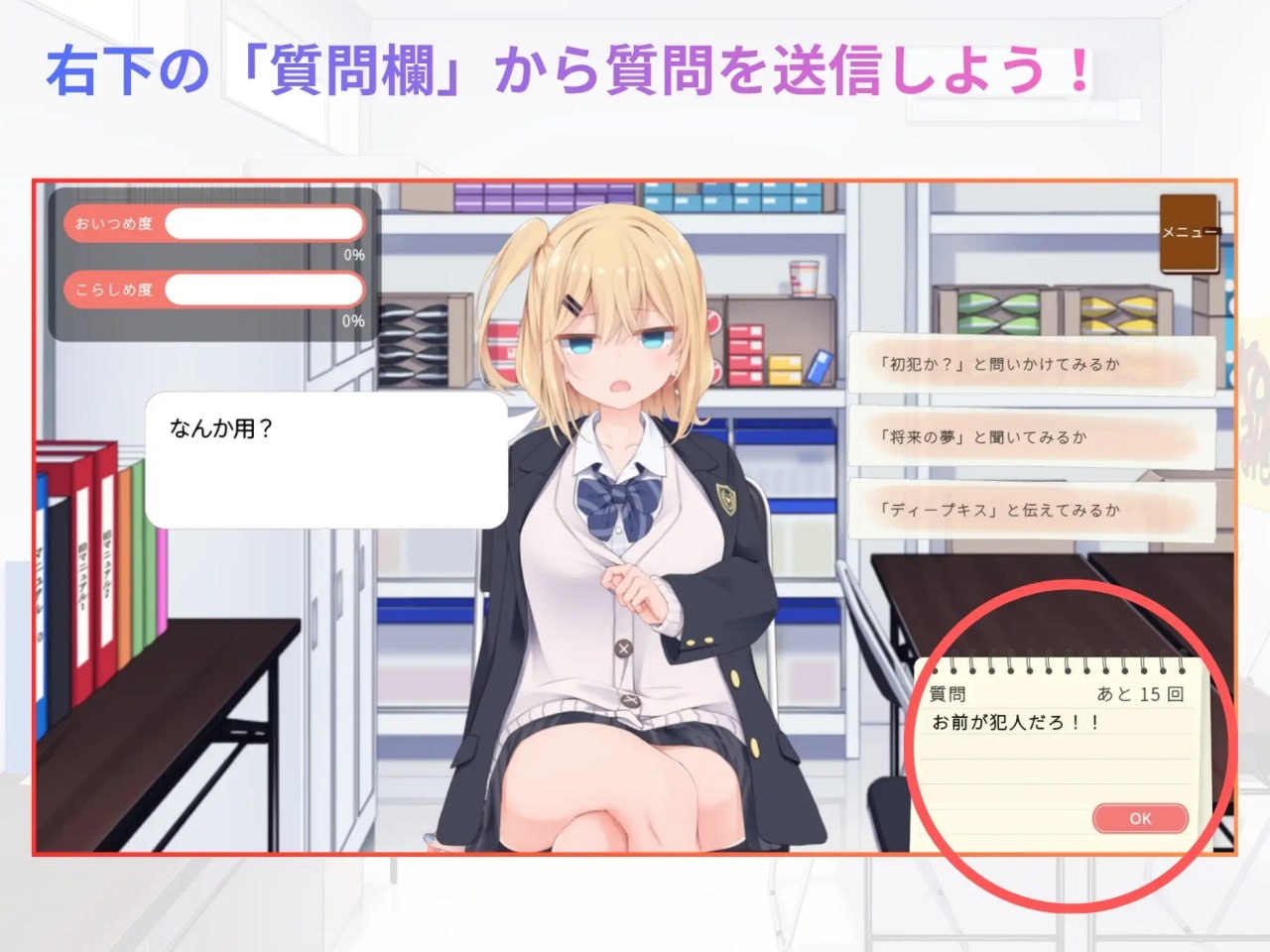 [SLG/2D/日式]偷窃JK审问游戏 万引きJK尋問げ～む 内嵌AI汉化版【20260905】 游戏截图 2