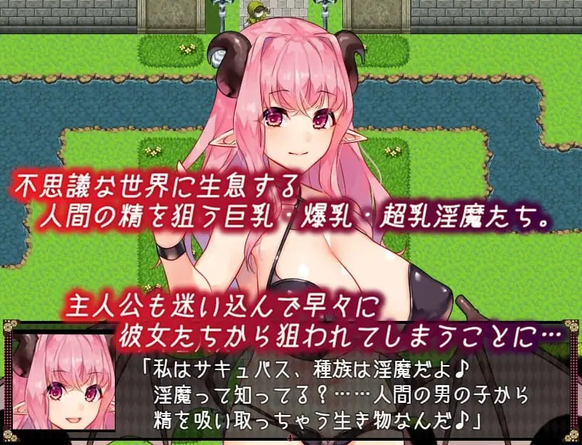 [RPG/2D/日式]不可思议之国的梦魔 不思議の国のサキュバス Ver2.20 AI汉化版【20260905】 游戏截图 2
