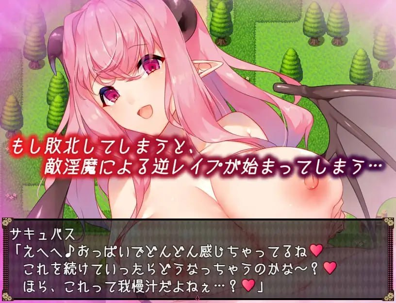 [RPG/2D/日式]不可思议之国的梦魔 不思議の国のサキュバス Ver2.20 AI汉化版【20260905】 游戏截图 6