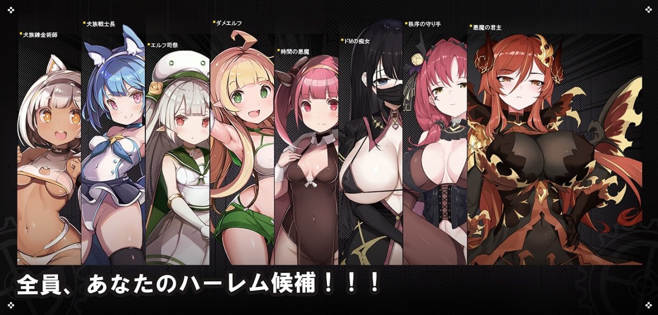 [RPG/2D/日式]时奸勇者 時姦勇者 Demo 机翻【20260905】 游戏截图 2