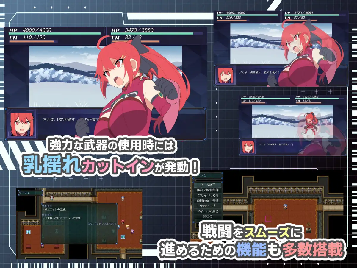 [日系RPG/汉化/后宫]HEART OVERLOAD! 欲望连接的战术部队 HEART OVERLOAD! 欲望でつながる戦術部隊 AI汉化版【20260905】 游戏截图 6