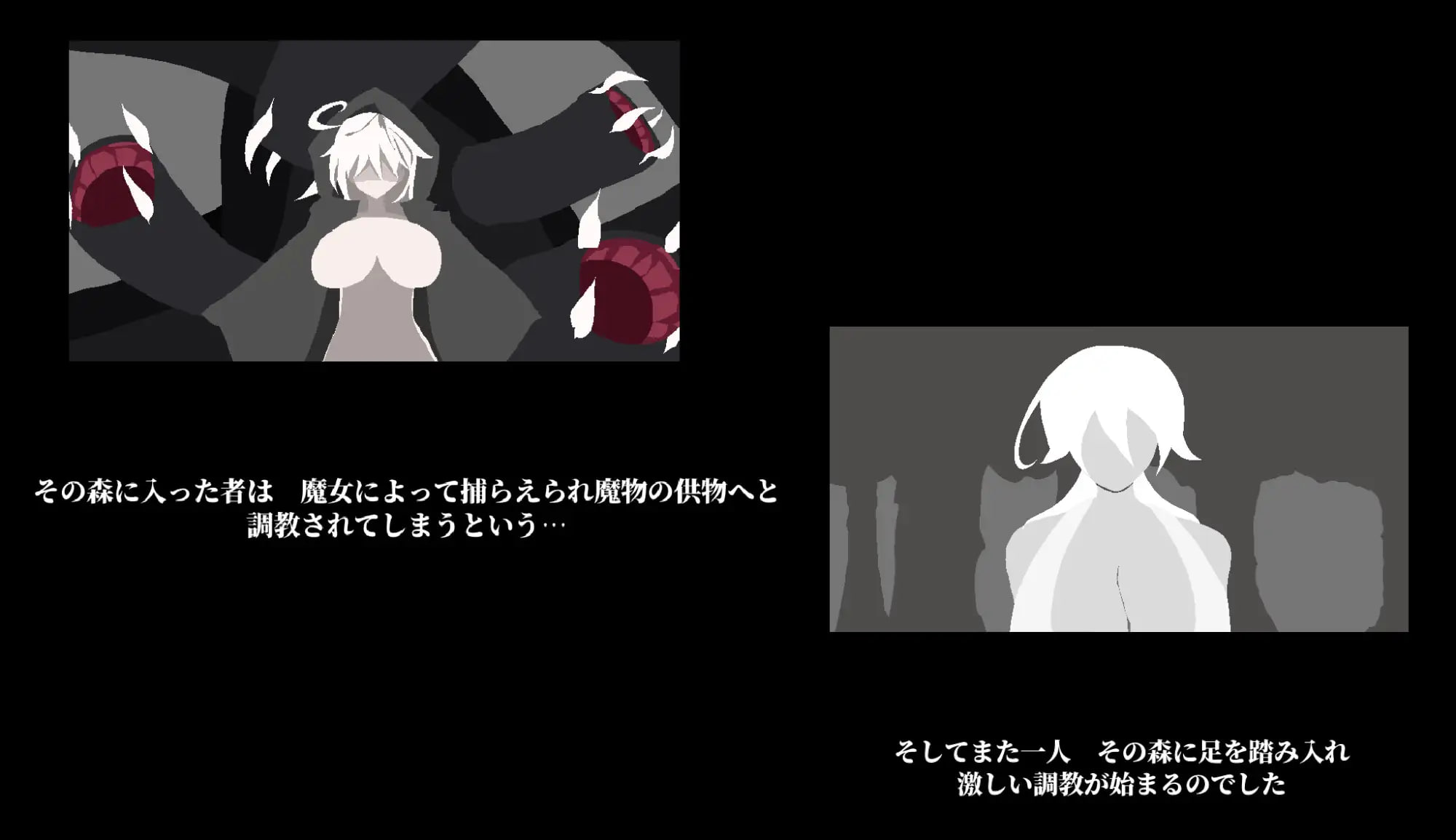 [ACT生肉PC像素动态]淫白的祭品 淫白の御供 [【20260905】 游戏截图 4