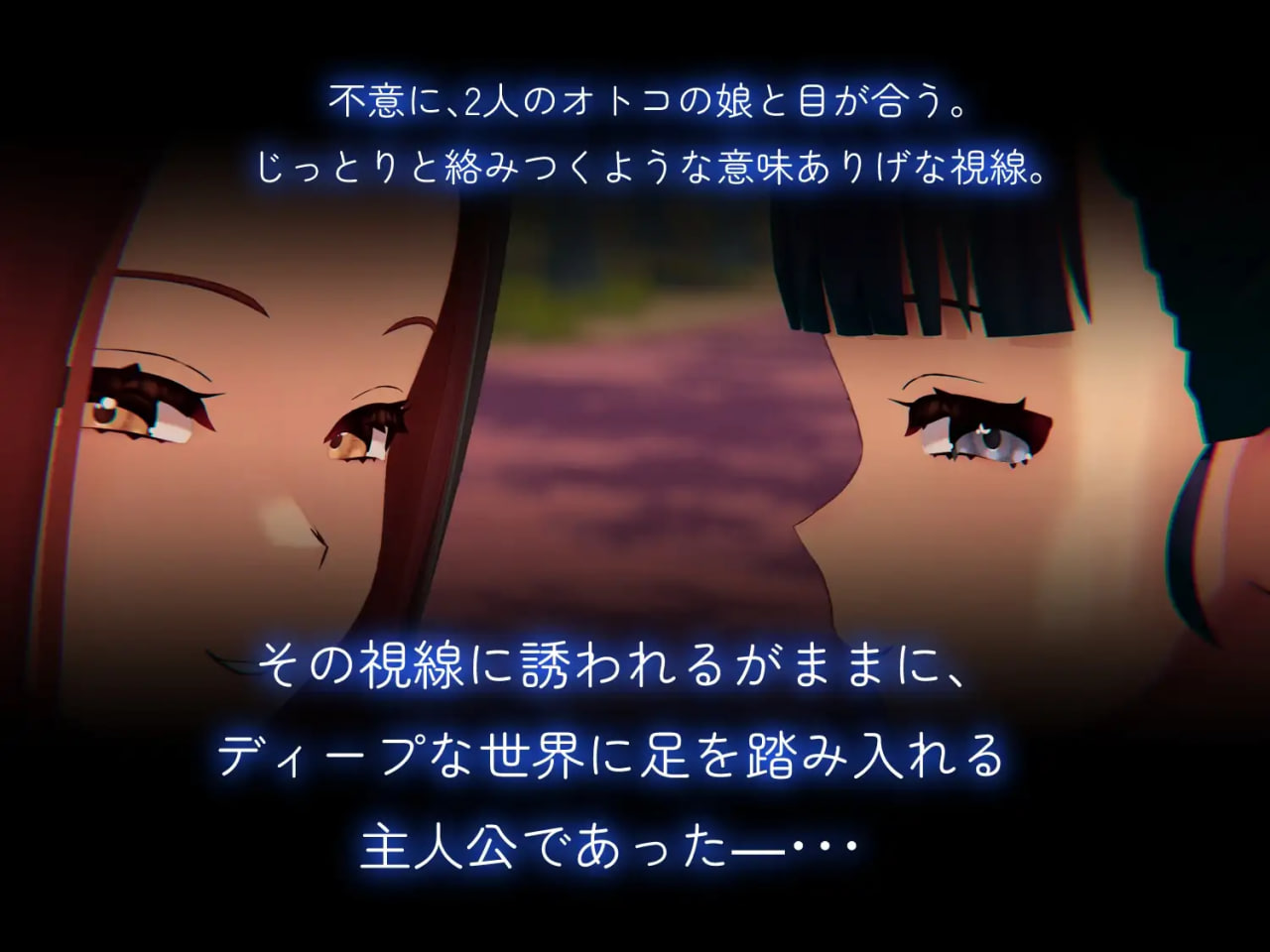 [3D日文PC动态CV伪娘]与婊子伪娘的野外性交 ビッチなオトコの娘とアオカンせっくす【20260905】 游戏截图 3