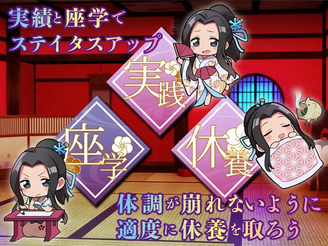 [SLG汉化PC巨乳CV]游女的工作 遊女のシゴト v1.2【20260905】 游戏截图 6