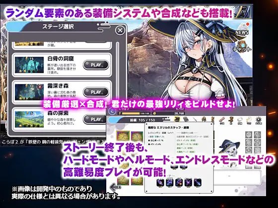 [RPG生肉PC]莉莉不会在迷宫中堕落 リリィは迷宮で堕ちない【20260905】 游戏截图 2