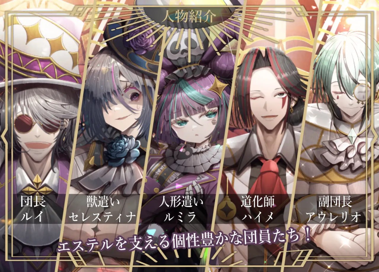 [RPG汉化PC巨乳]杂技之天使 艾丝特尔 曲芸の天使エステル v1.01【20260905】 游戏截图 3