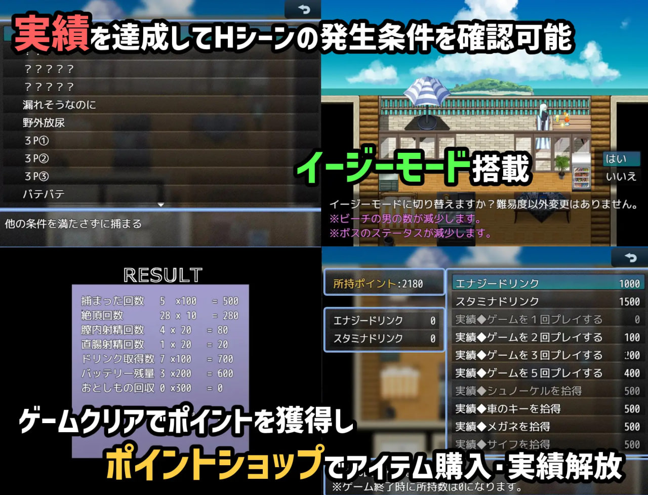 [RPG汉化PC]热带追击！冷艳女刑警在裸体海滩发现长年追捕的通缉犯 とろぴかる・ちぇいす！長年追っていた指名手配犯をヌーディストビーチで発見したクール系女刑事【20260905】 游戏截图 6