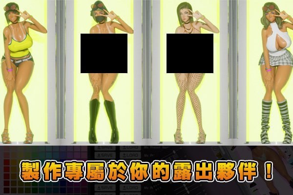 [3D官中PC动态无码NTR小马拉大车]鸡鸡硬硬公园☆巨乳辣妹x童贞男孩～超激情!!野外露出的强制诱惑 ギンギン公園☆巨乳ギャルx童貞ボーイズ～過激!露出で逆ナン【20260905】 游戏截图 4