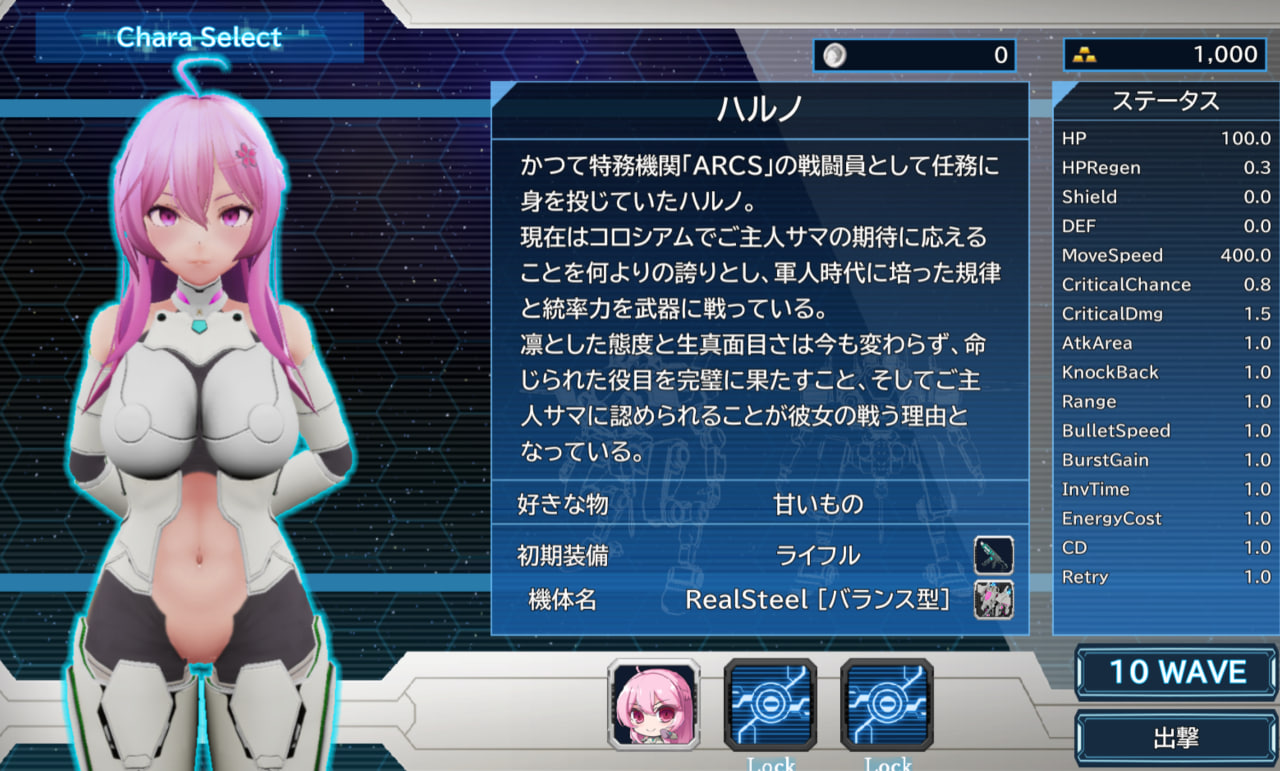 [3D日文PC动态]ASCOT + Activate Melty【20260905】 游戏截图 4