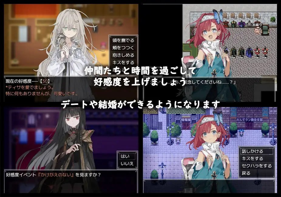 [RPG汉化PC足交全CG存档]铝海的医术师 阿鲁米欧西昂的医术师 v1.18【20260905】 游戏截图 3