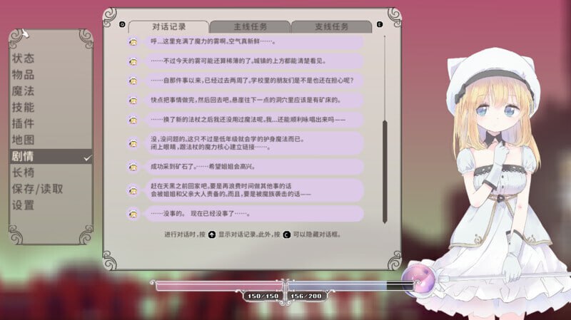 [ACT官中PC 动态]爱丽丝的摇篮 Alice in Cradle v0.30b【20260905】 游戏截图 4