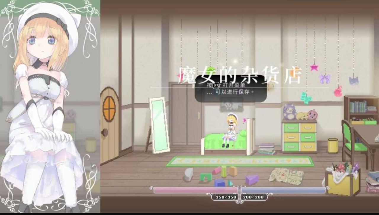 [ACT官中PC 动态]爱丽丝的摇篮 Alice in Cradle v0.30b【20260905】 游戏截图 5