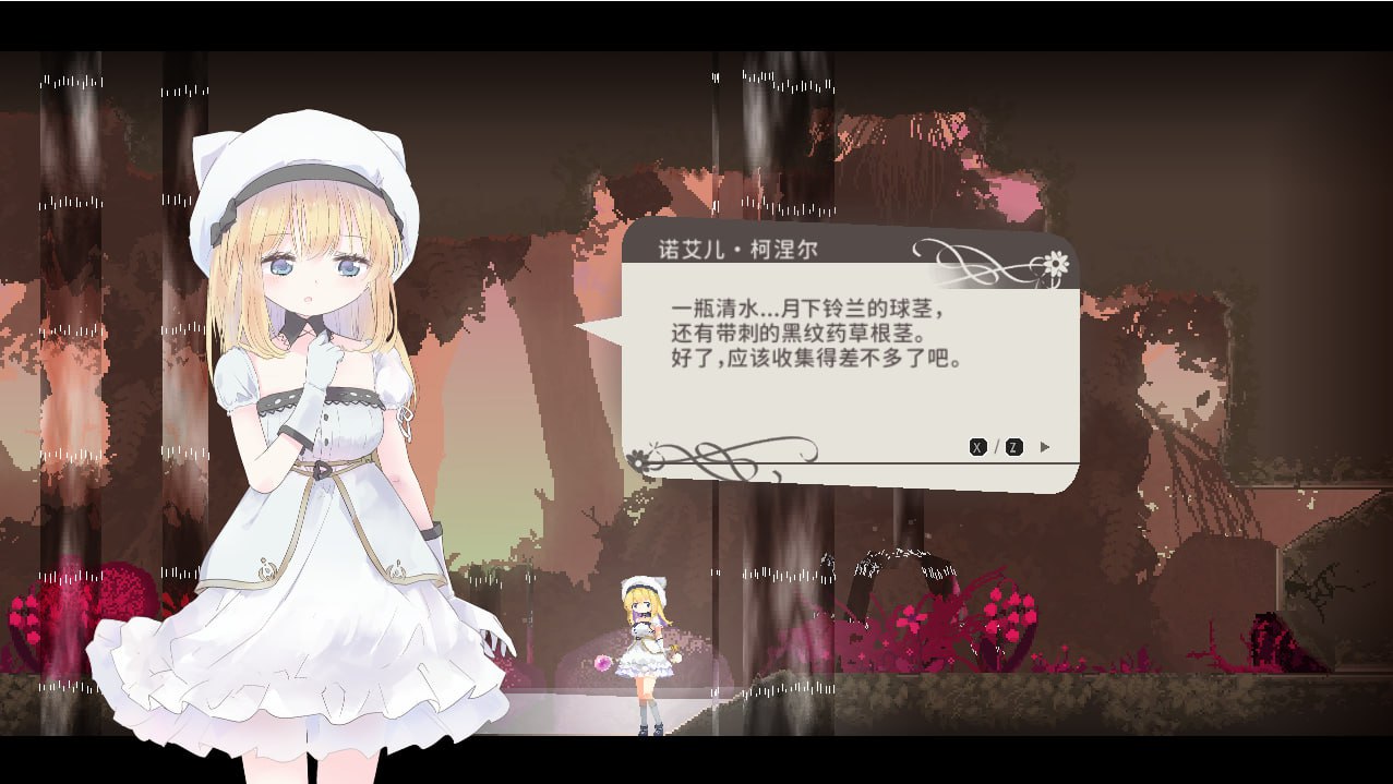 [ACT官中PC 动态]爱丽丝的摇篮 Alice in Cradle v0.30b【20260905】 游戏截图 6