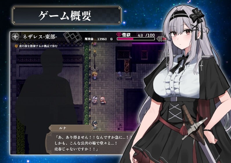 [RPG汉化PC女主]露娜与色欲的孤岛 ルナと色欲の孤島【20260905】 游戏截图 2
