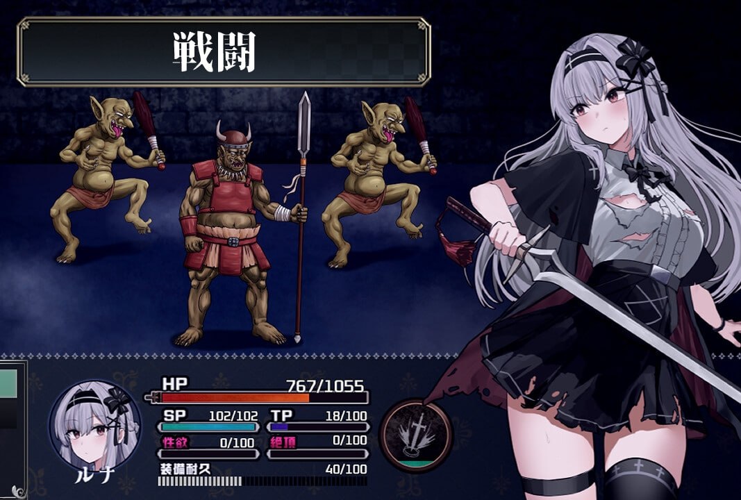 [RPG汉化PC女主]露娜与色欲的孤岛 ルナと色欲の孤島【20260905】 游戏截图 3
