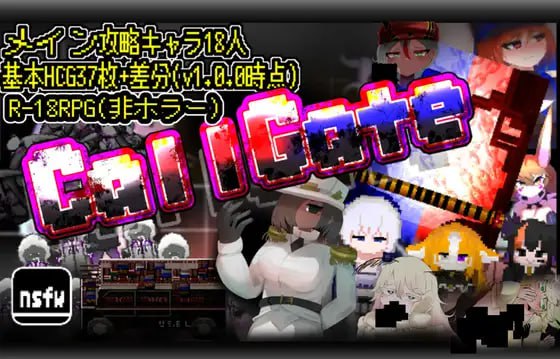 [RPG官中PC]召唤之门 CallGate v2.8.1【20260905】 游戏截图 1