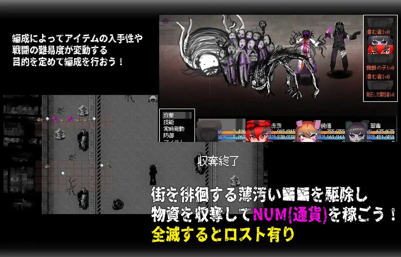 [RPG官中PC]召唤之门 CallGate v2.8.1【20260905】 游戏截图 3