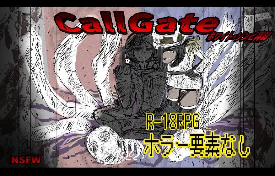 [RPG官中PC]召唤之门 CallGate v2.8.1【20260905】 游戏截图 7