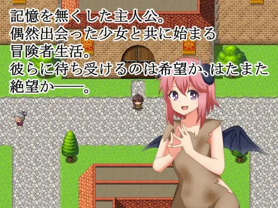 [RPG汉化PC]Re收集者 ～决不屈服于逆强奸的故事 Reコレクター ～逆レ○プには屈しない物語 v1.4【20260905】 游戏截图 2
