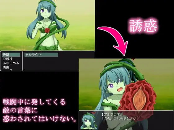 [RPG汉化PC]Re收集者 ～决不屈服于逆强奸的故事 Reコレクター ～逆レ○プには屈しない物語 v1.4【20260905】 游戏截图 4
