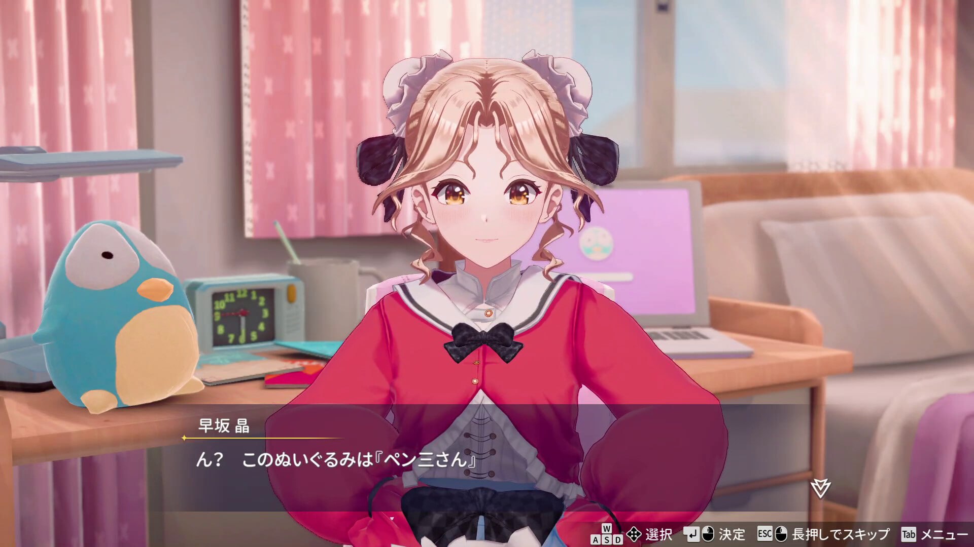 [3D官中PC动态CV巨乳VR]脱衣麻将 - 超真实麻将 Venus Returns Stripjong - Super Real Mahjong Venus Returns v1.0.0【20260905】 游戏截图 2