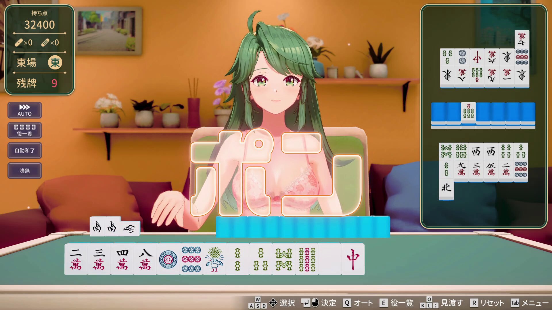 [3D官中PC动态CV巨乳VR]脱衣麻将 - 超真实麻将 Venus Returns Stripjong - Super Real Mahjong Venus Returns v1.0.0【20260905】 游戏截图 4