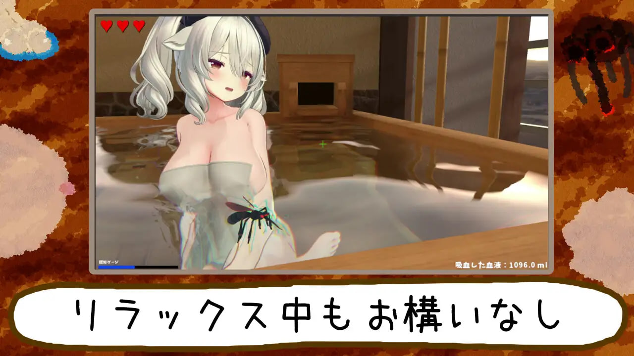 [3D日文PC动态]刺入失礼了。～蚊子，潜入宿营 ぷすっと失礼します。～蚊、宿に忍び込むv3.2【20260905】 游戏截图 3